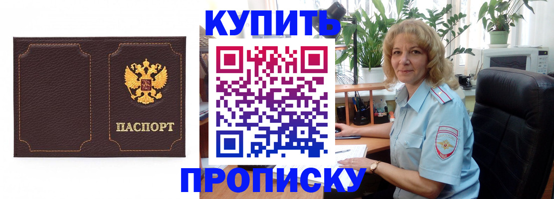 временная регистрация адрес в Качканаре